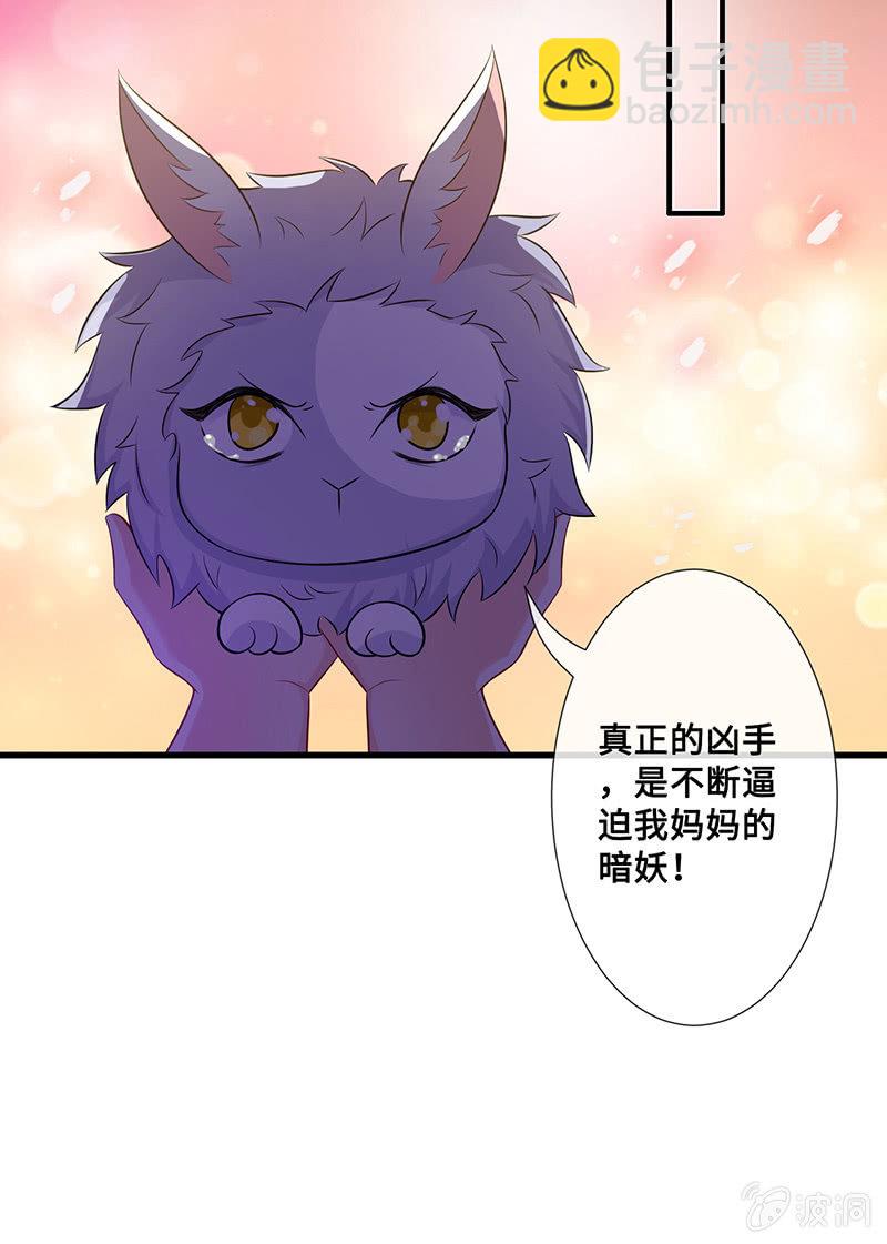 兔子，变身！(1/2)-第54话