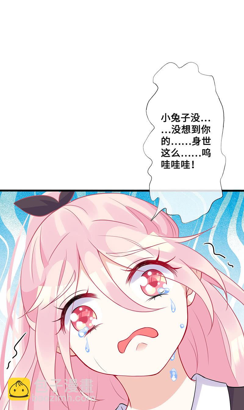 兔子，变身！(1/2)-第54话