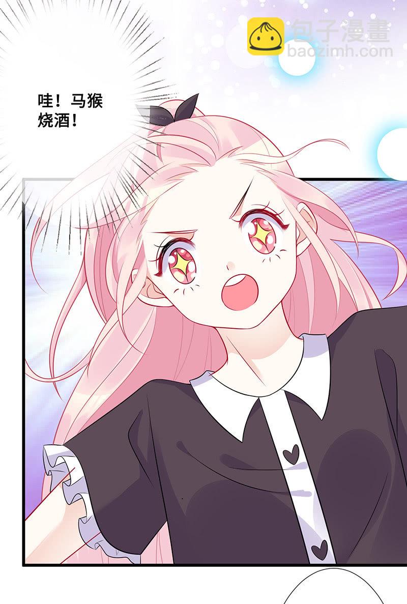 兔子，变身！(1/2)-第54话