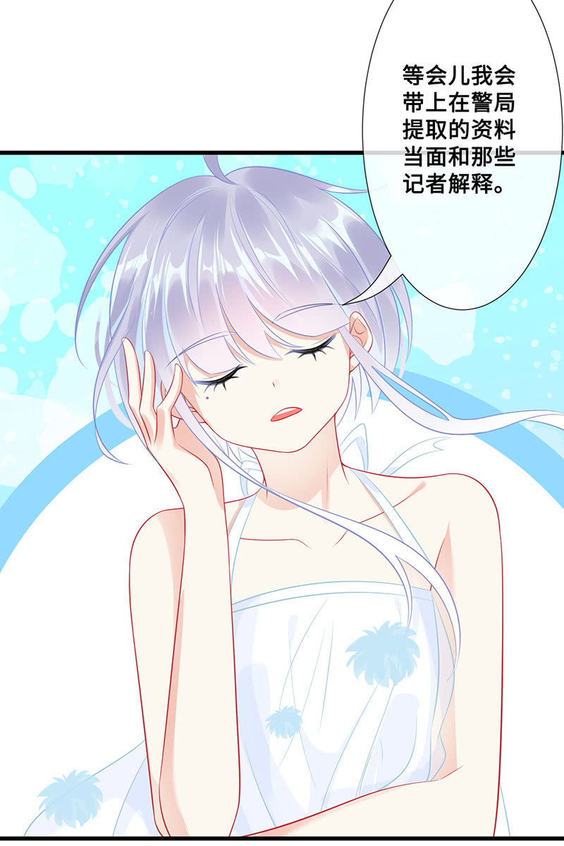 兔子，变身！(1/2)-第54话