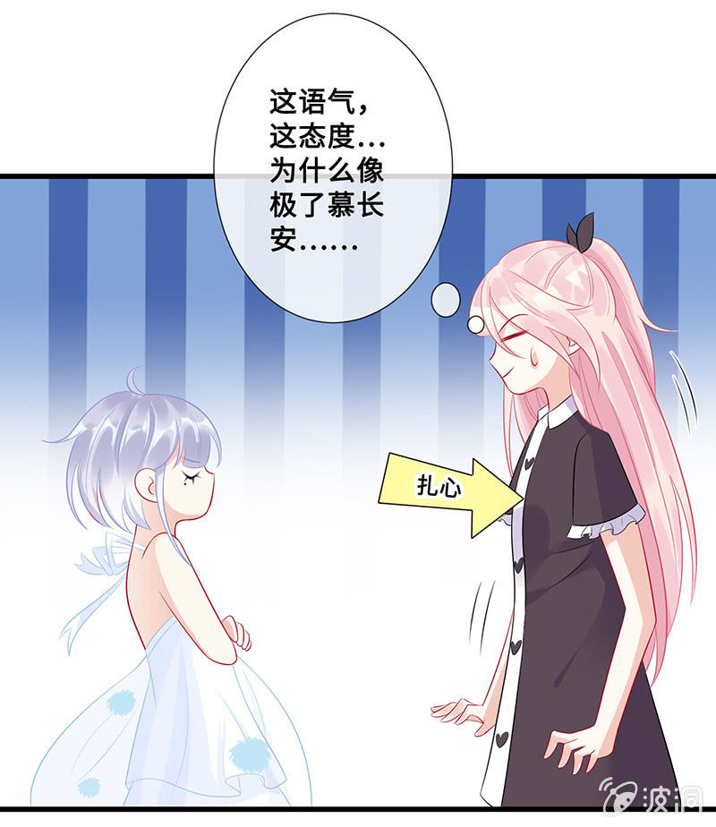 兔子，变身！(1/2)-第54话