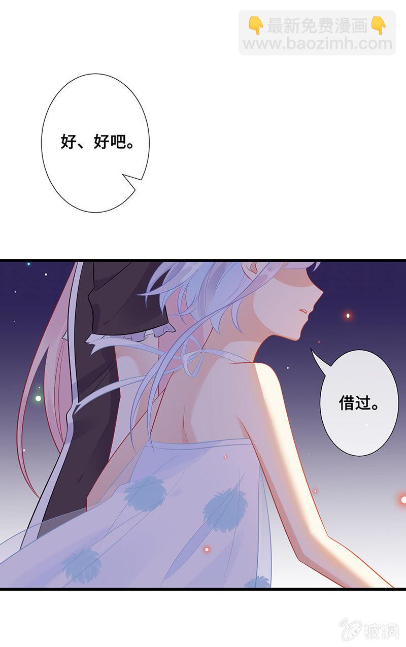 兔子，变身！(1/2)-第54话