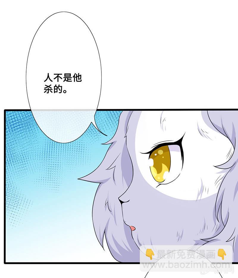 兔子，变身！(1/2)-第54话