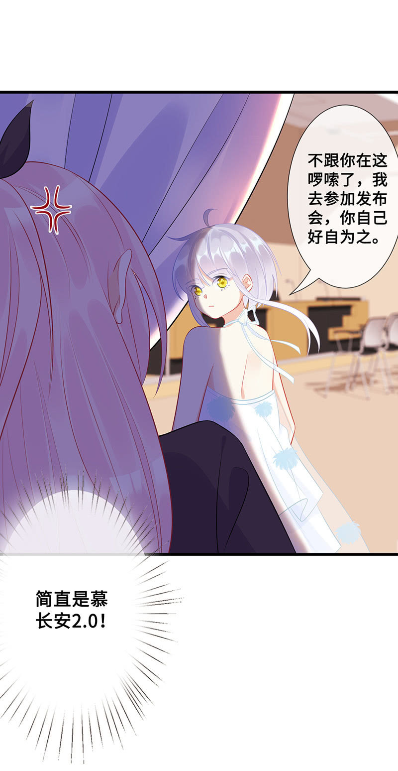 兔子，变身！(1/2)-第54话