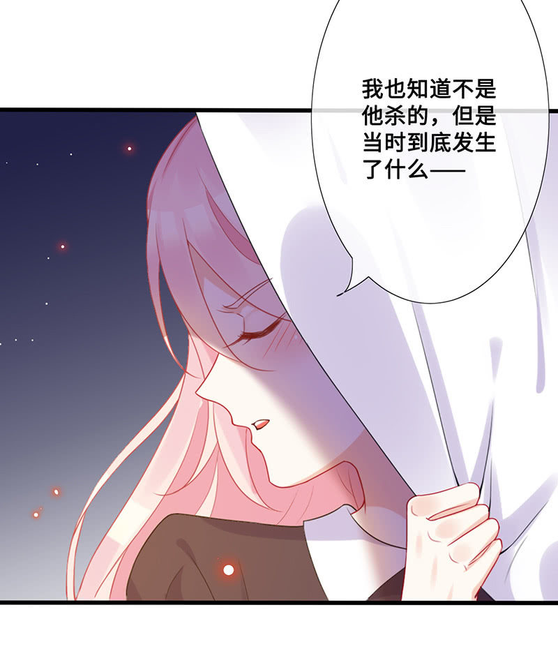 兔子，变身！(1/2)-第54话