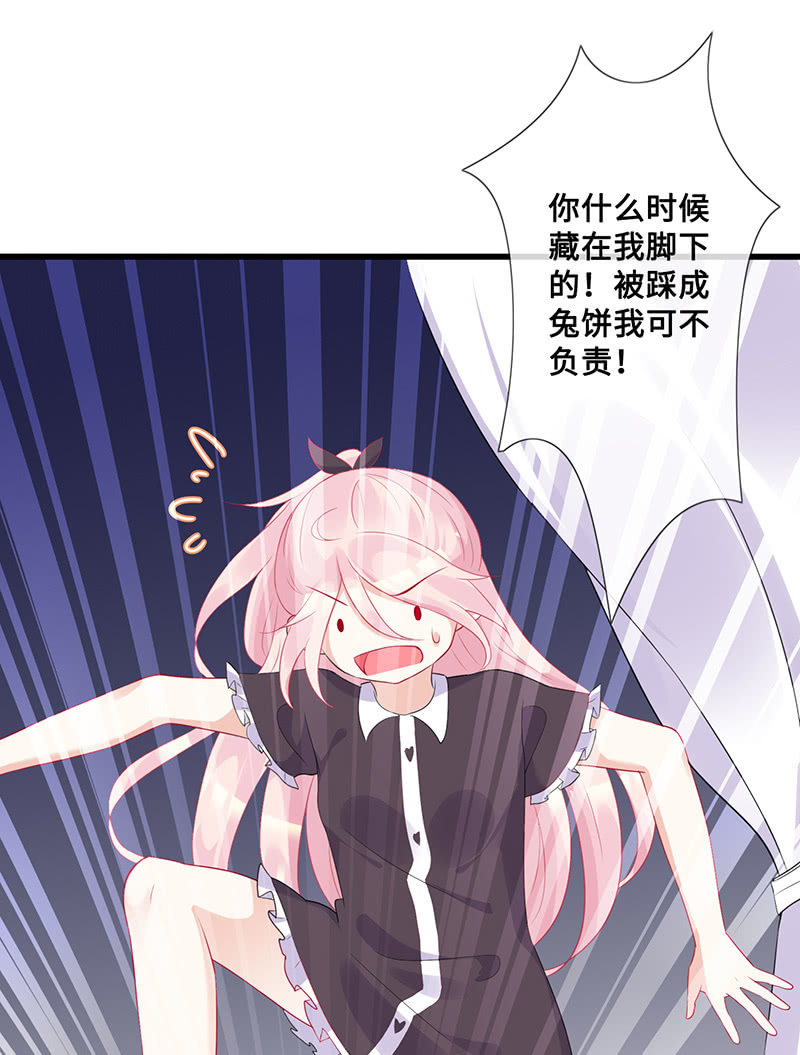 兔子，变身！(1/2)-第54话