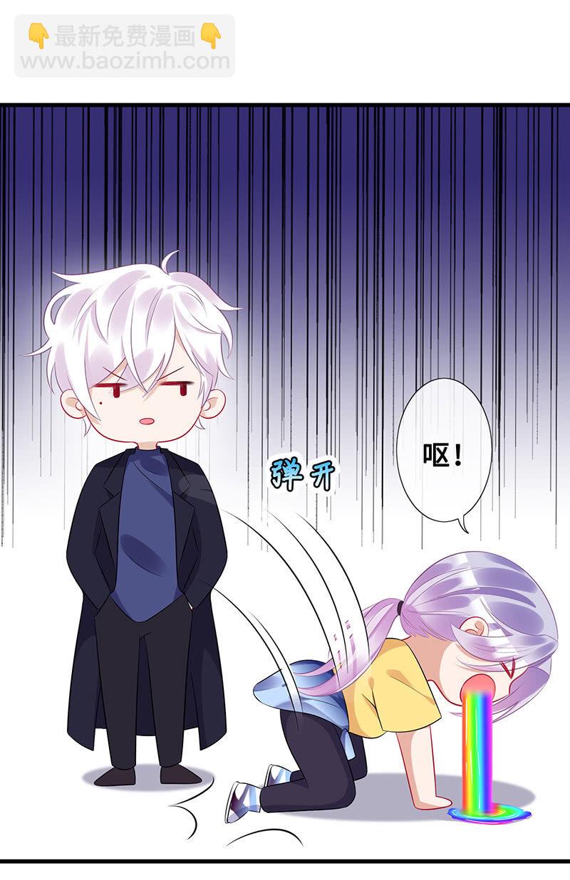 他们之间的火花(1/2)-第56话