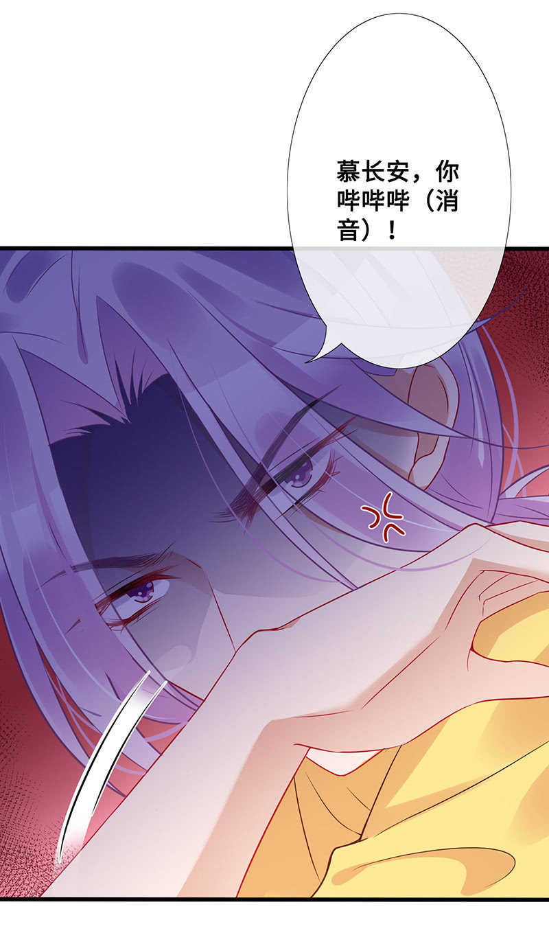 他们之间的火花(1/2)-第56话