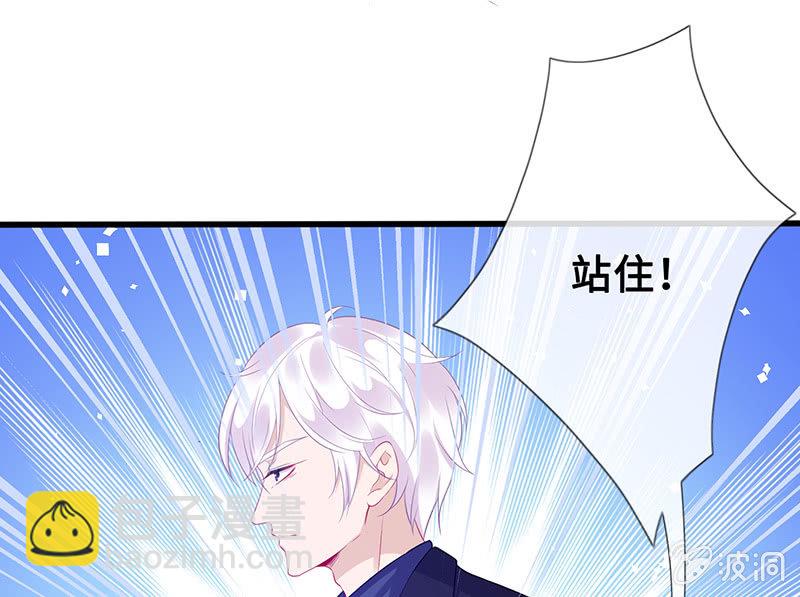 他们之间的火花(1/2)-第56话