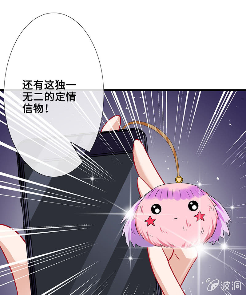 他们之间的火花(1/2)-第56话