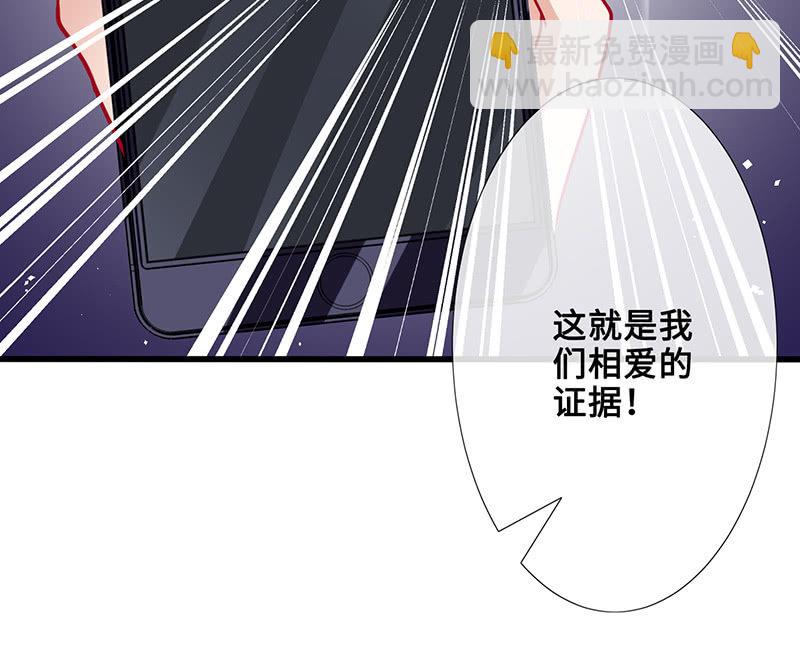 他们之间的火花(1/2)-第56话