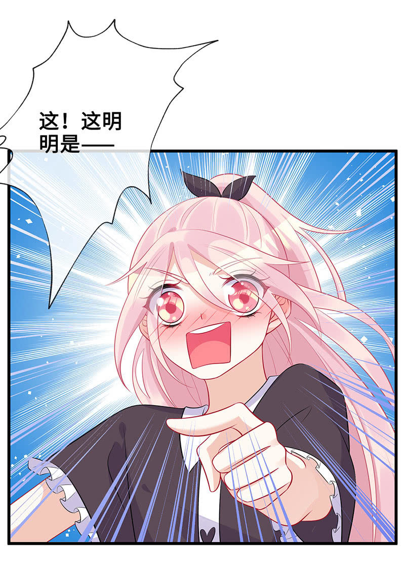 他们之间的火花(1/2)-第56话