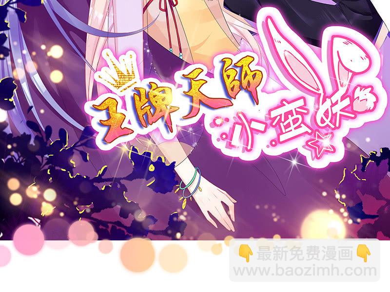 他们之间的火花(1/2)-第56话