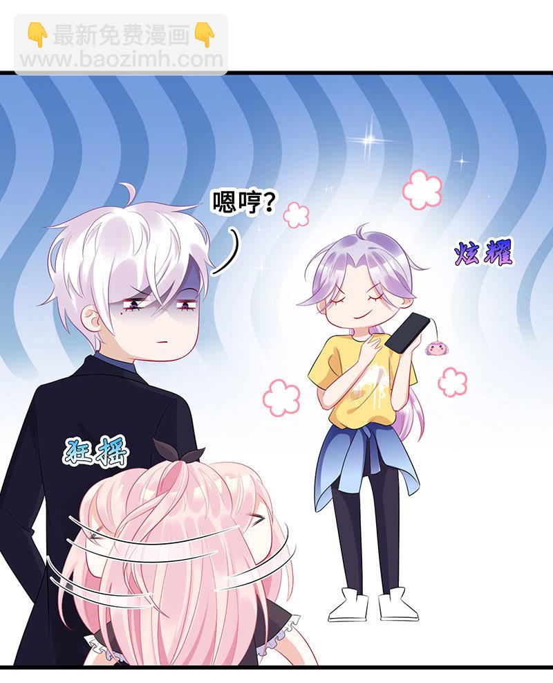 他们之间的火花(1/2)-第56话