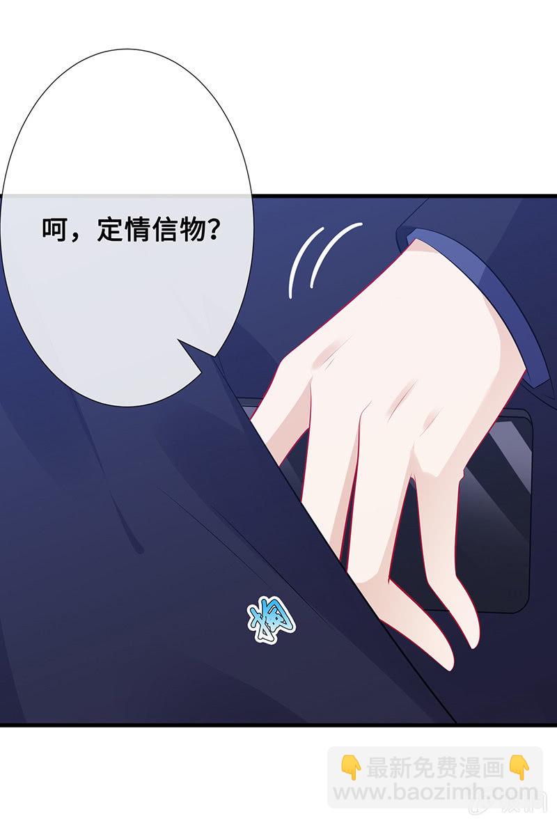 他们之间的火花(1/2)-第56话