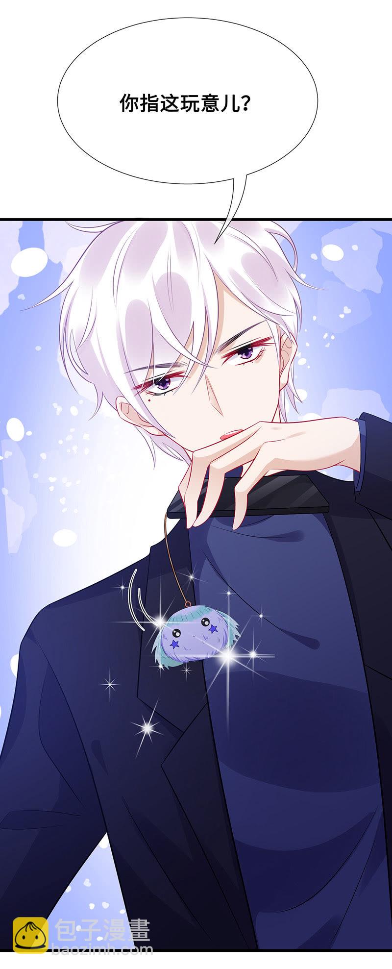 他们之间的火花(1/2)-第56话