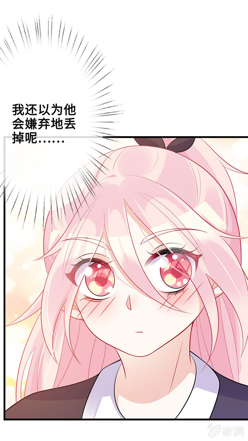 他们之间的火花(1/2)-第56话