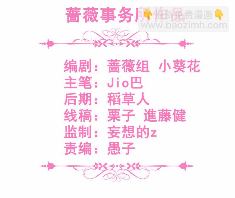 他们之间的火花(1/2)-第56话