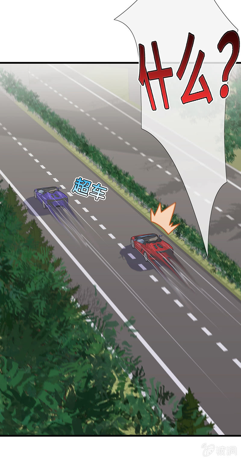 他们之间的火花(1/2)-第56话