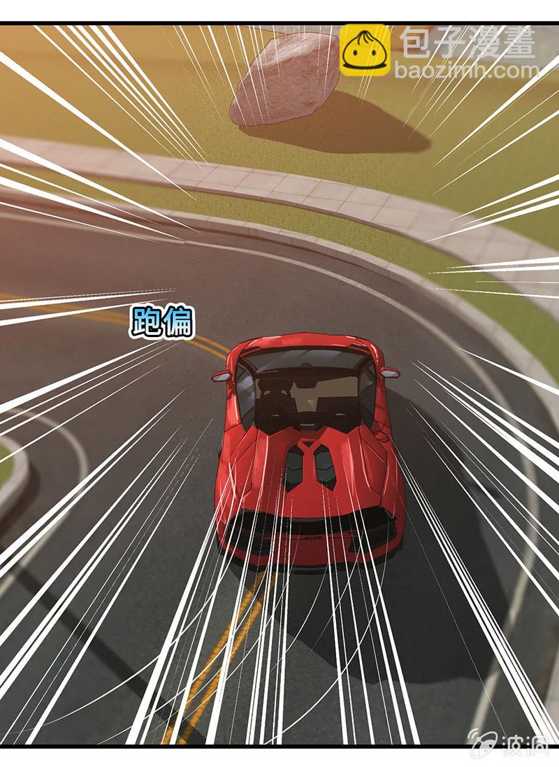 他们之间的火花(1/2)-第56话