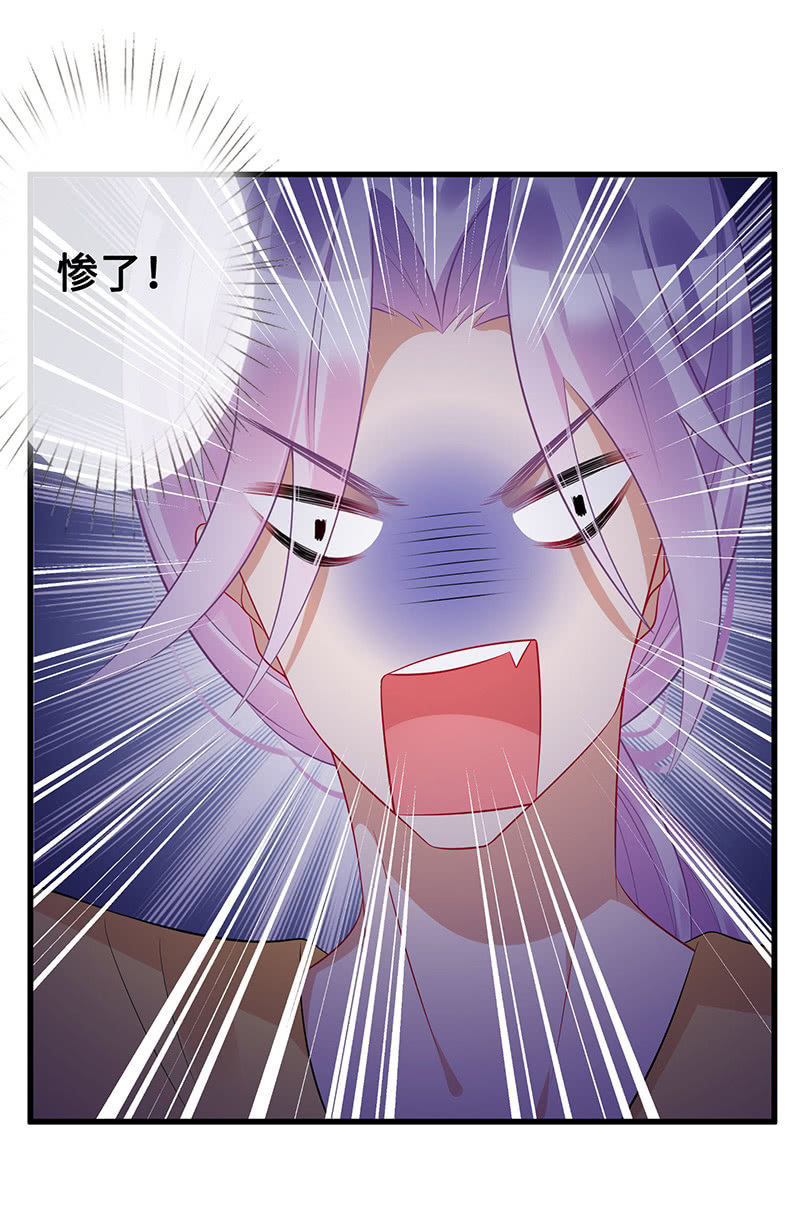 他们之间的火花(1/2)-第56话