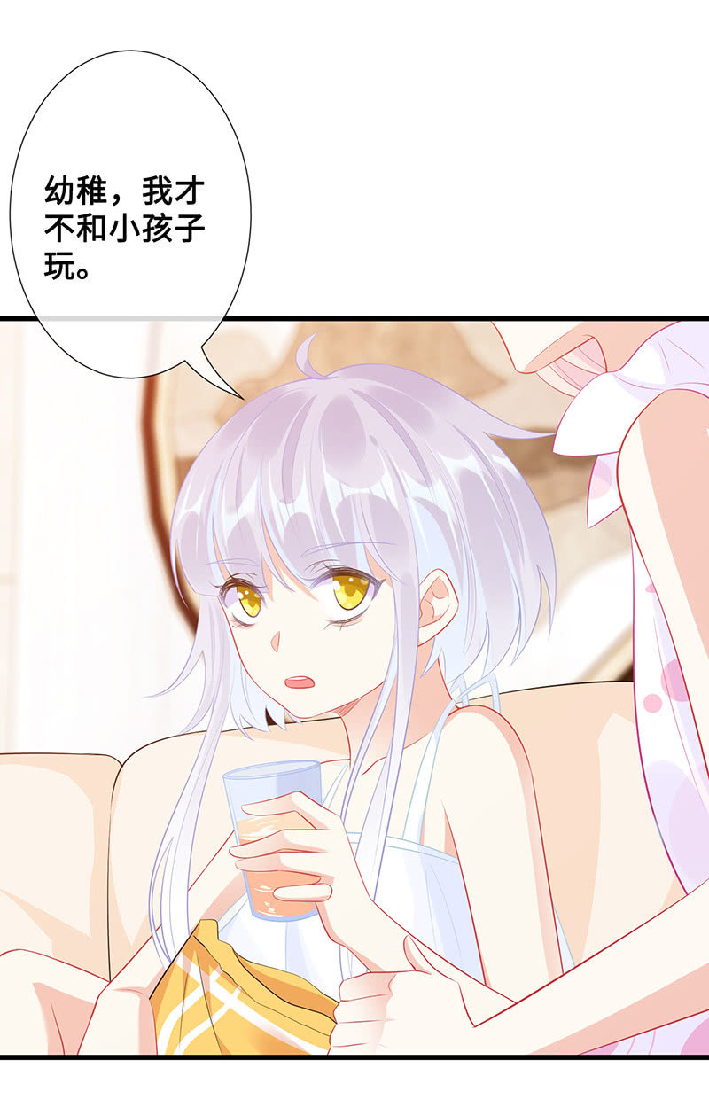 意外的来客(1/2)-第58话