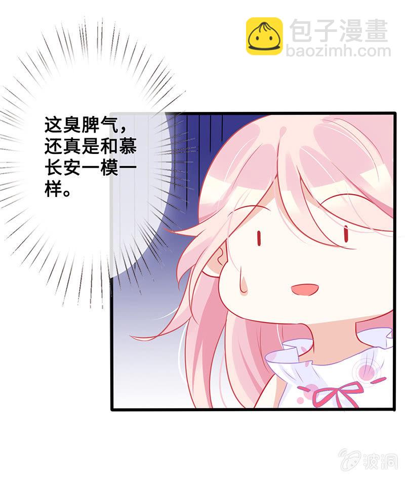 意外的来客(1/2)-第58话