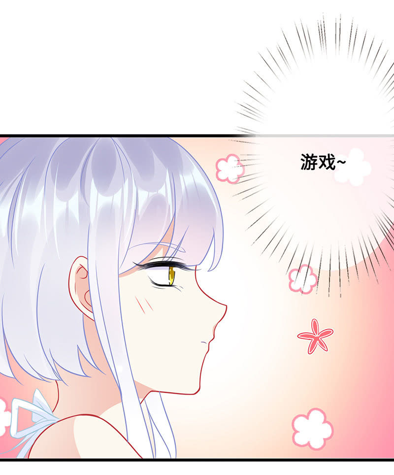 意外的来客(1/2)-第58话