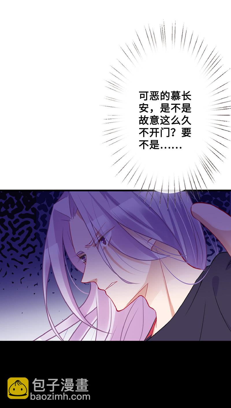 意外的来客(1/2)-第58话