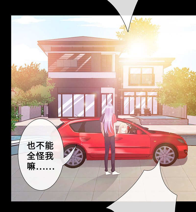 意外的来客(1/2)-第58话