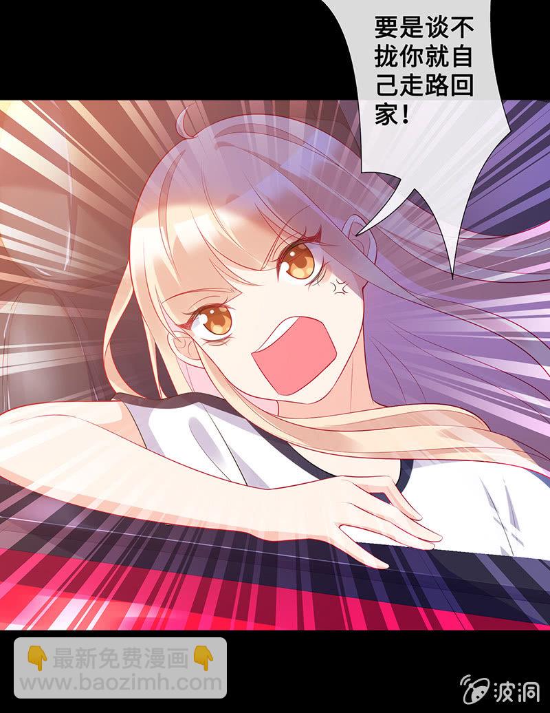 意外的来客(1/2)-第58话