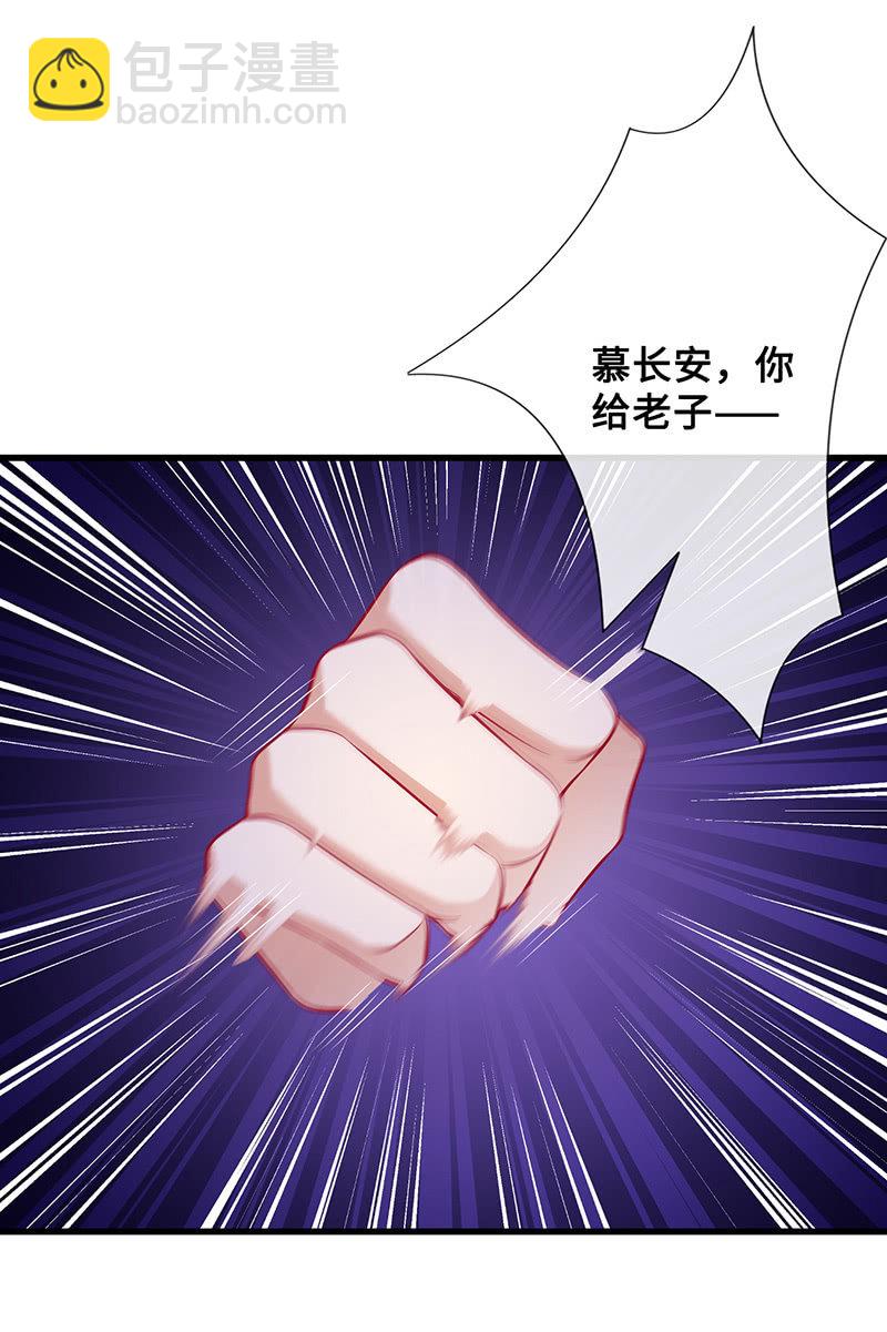 意外的来客(1/2)-第58话