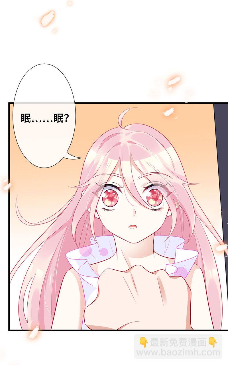 意外的来客(1/2)-第58话