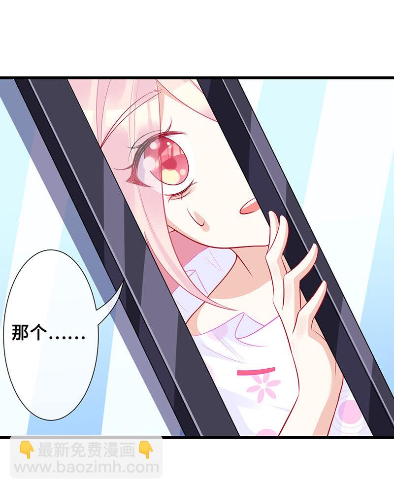 意外的来客(1/2)-第58话