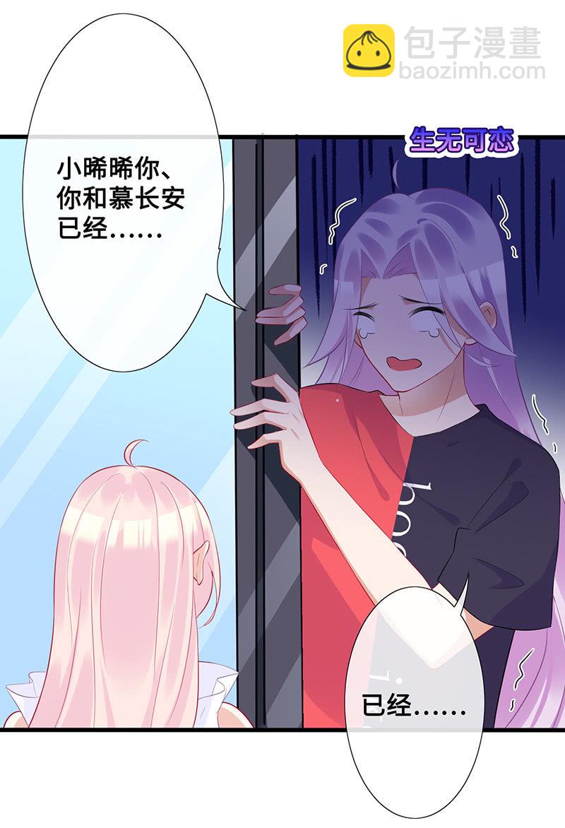 意外的来客(1/2)-第58话