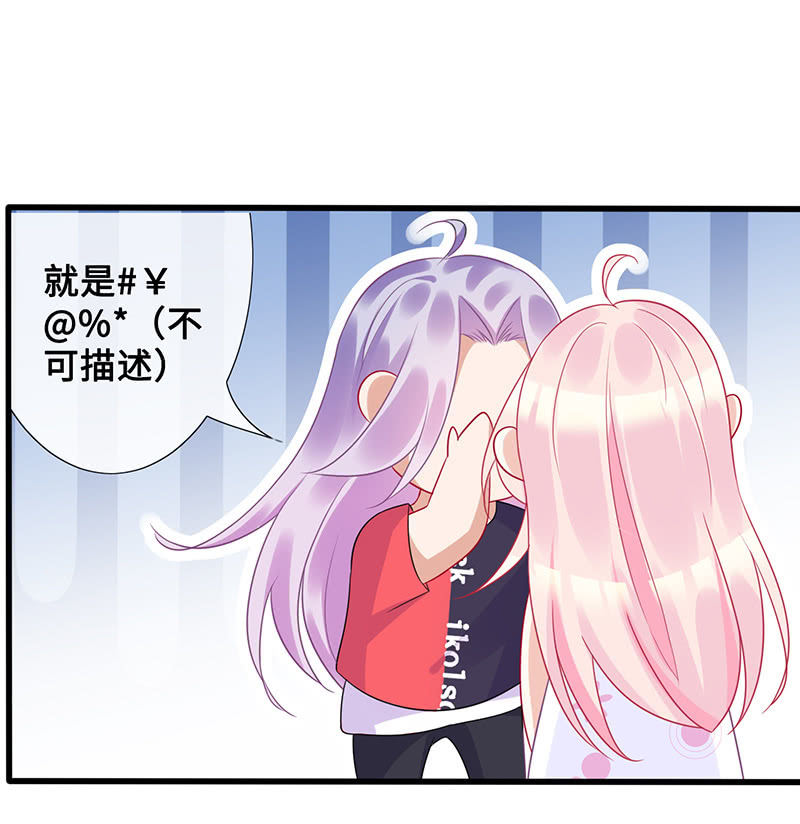 意外的来客(1/2)-第58话