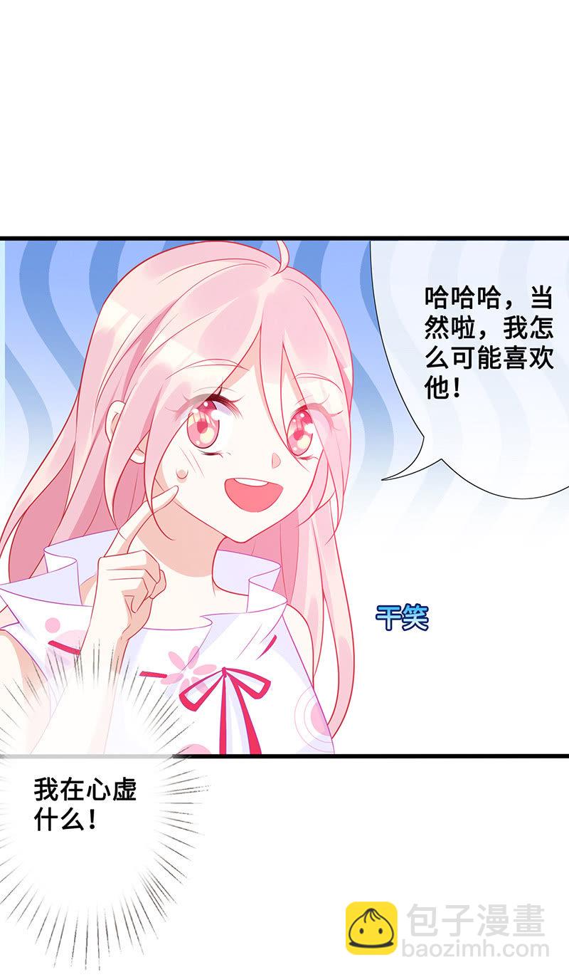 意外的来客(1/2)-第58话