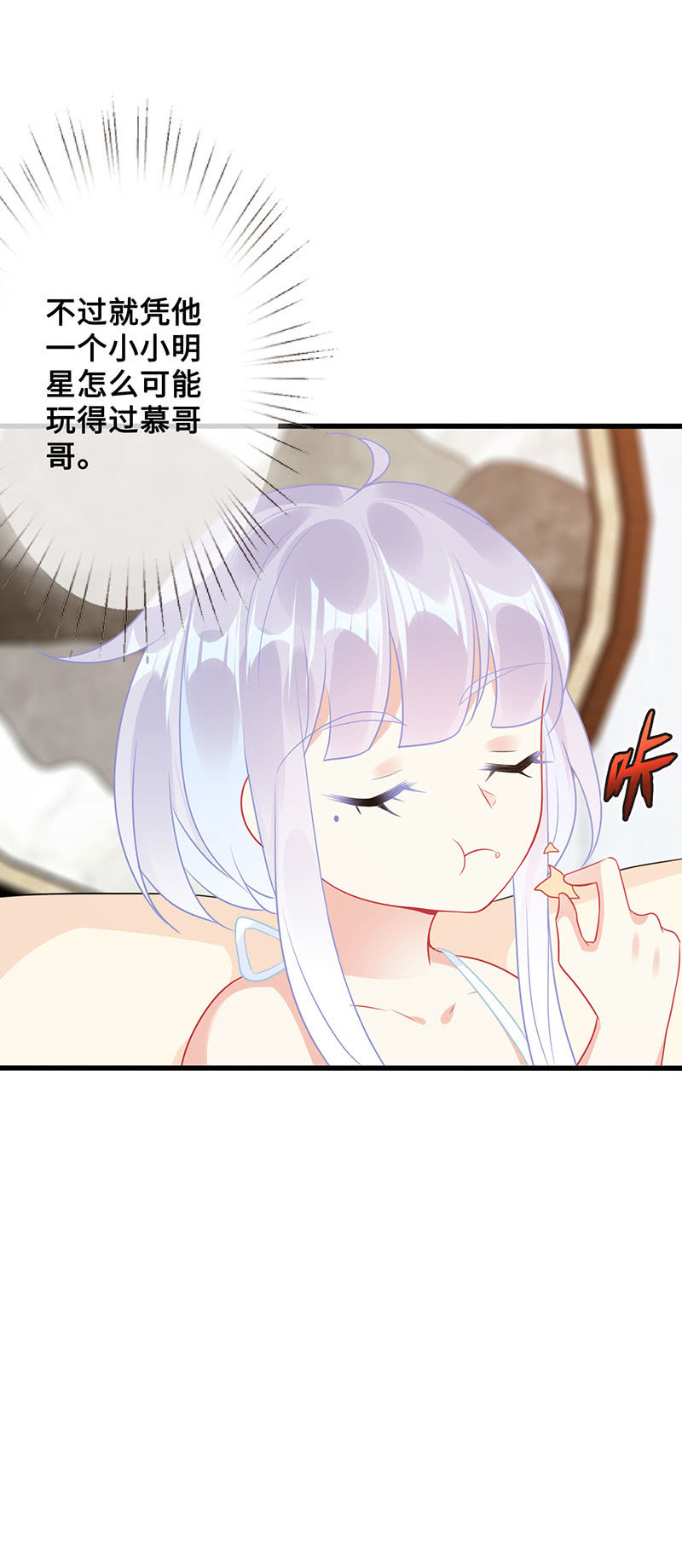 意外的来客(1/2)-第58话