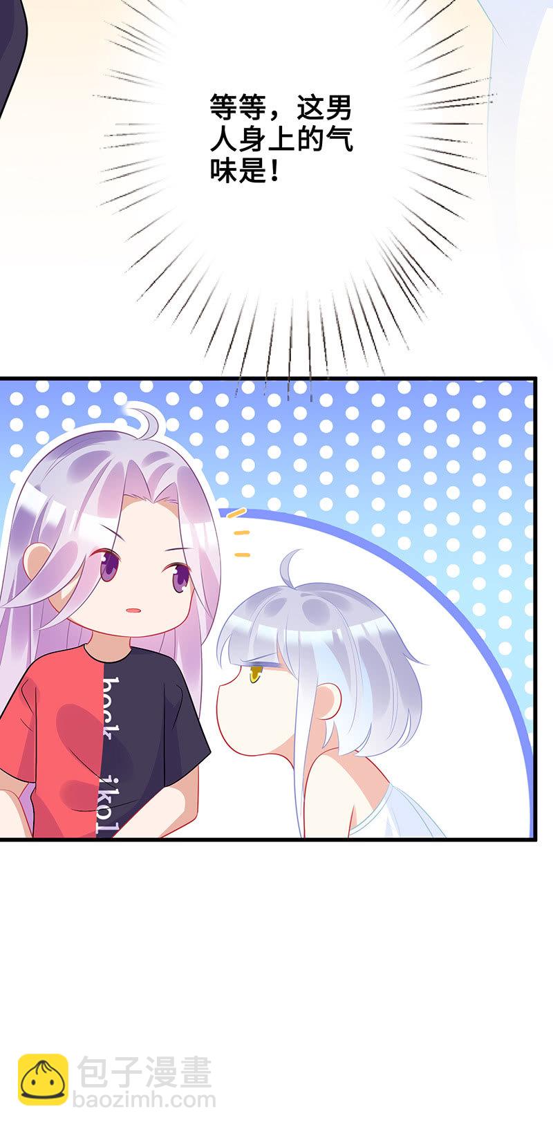 意外的来客(1/2)-第58话