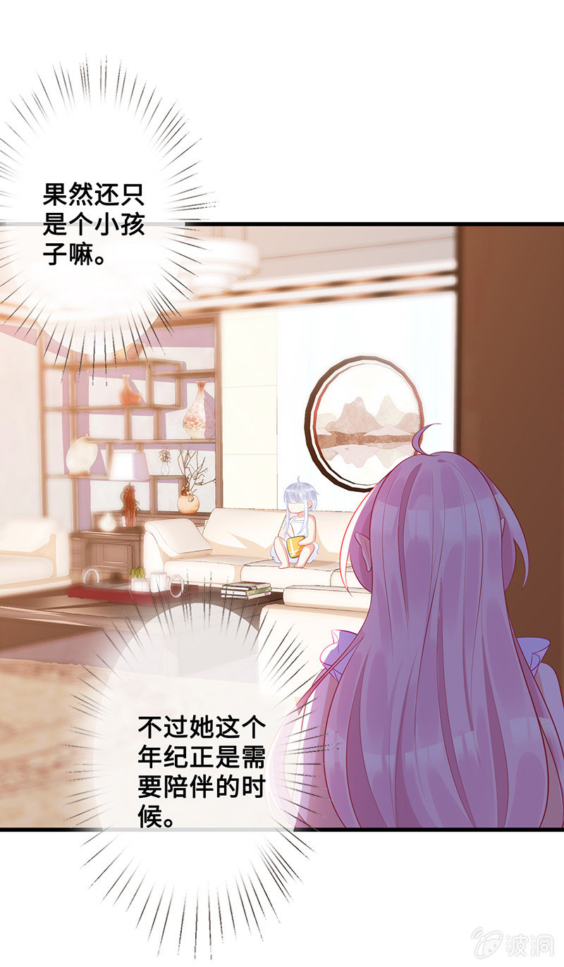 意外的来客(1/2)-第58话