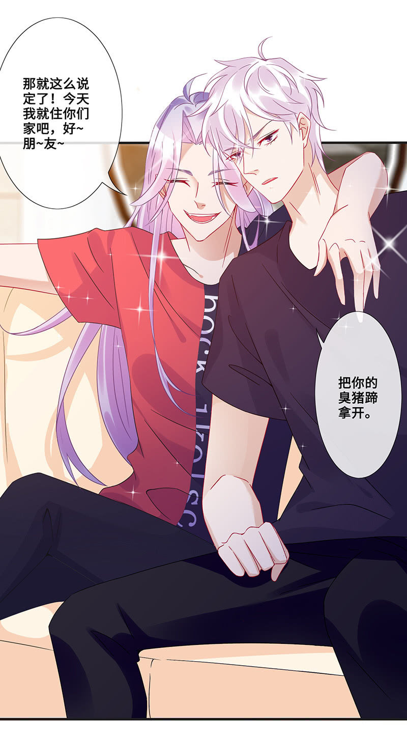 偶像请你恰柠檬-第60话