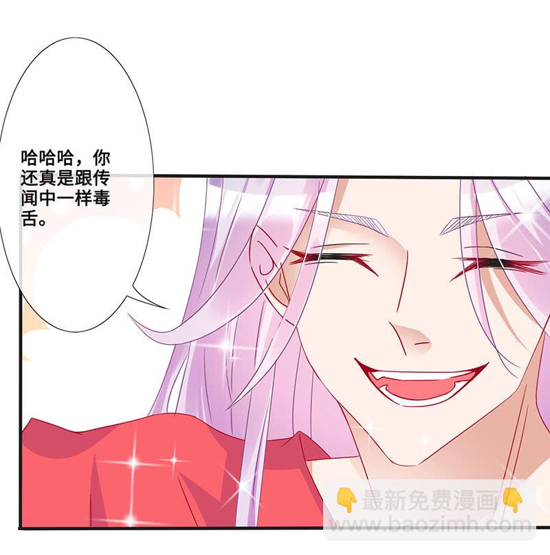 偶像请你恰柠檬-第60话