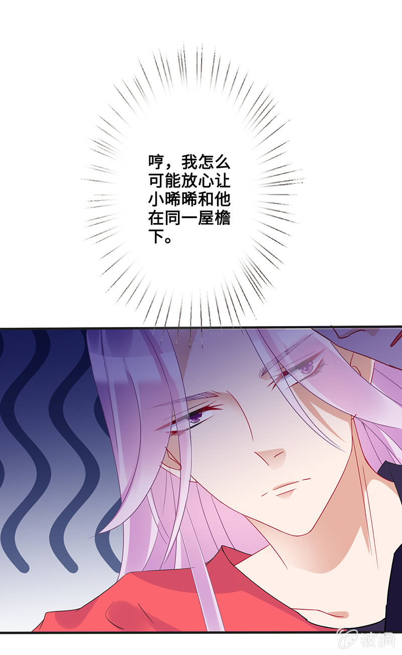 偶像请你恰柠檬-第60话