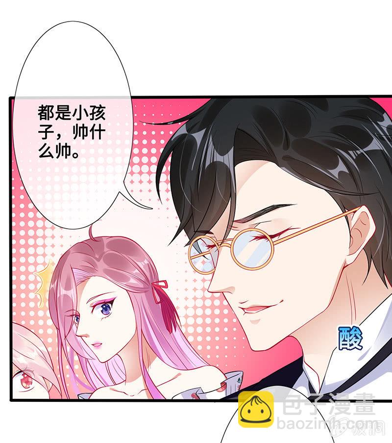 偶像请你恰柠檬-第60话