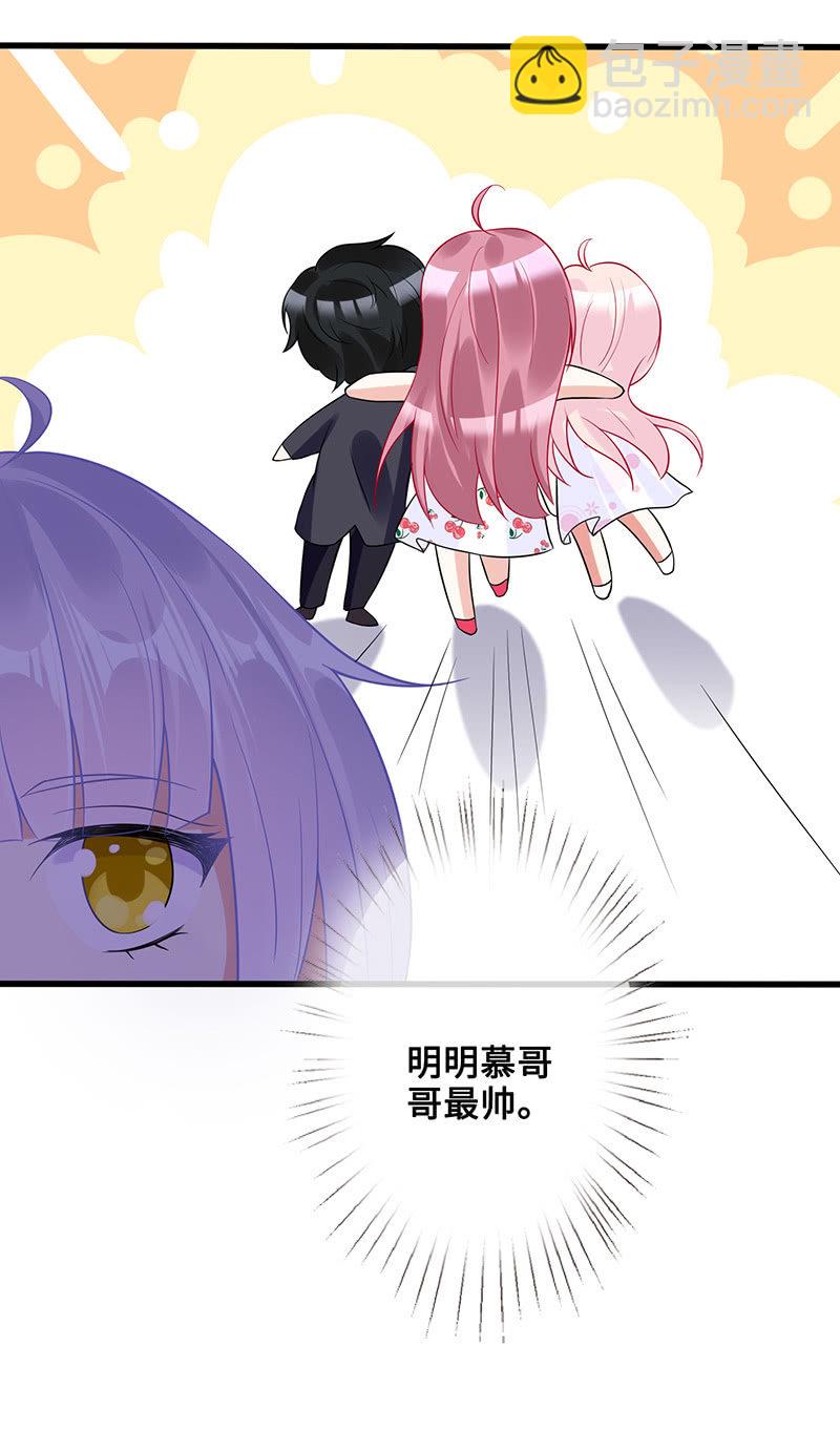 偶像请你恰柠檬-第60话