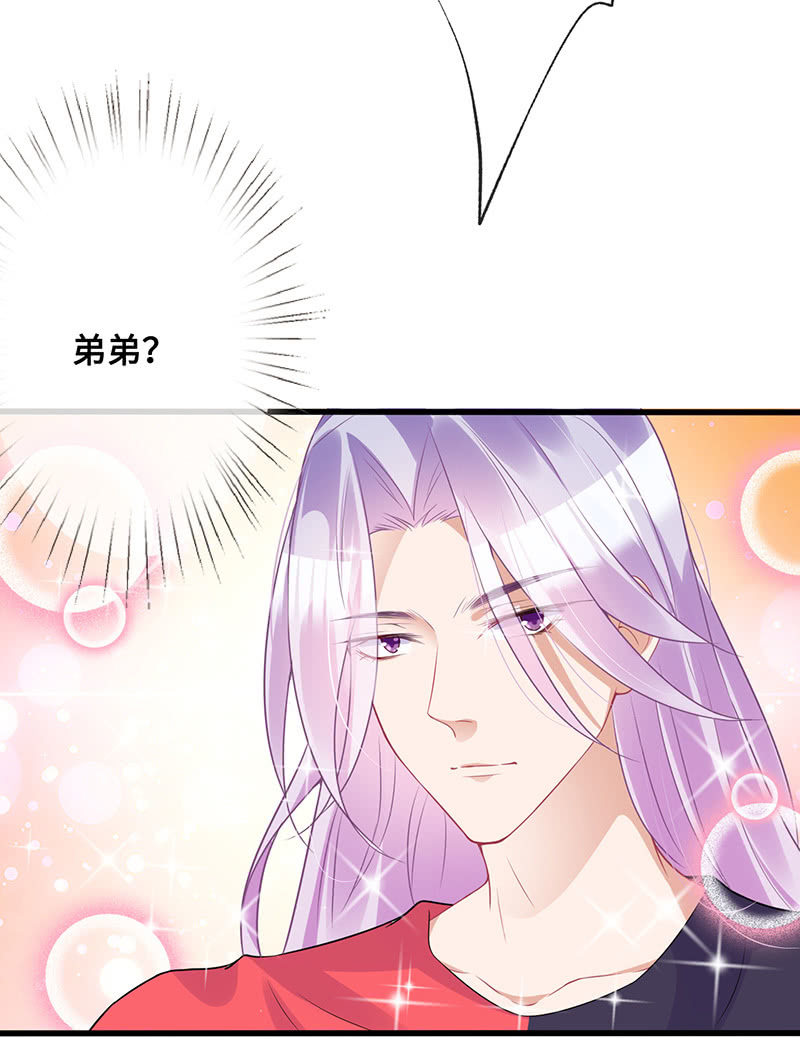 偶像请你恰柠檬-第60话