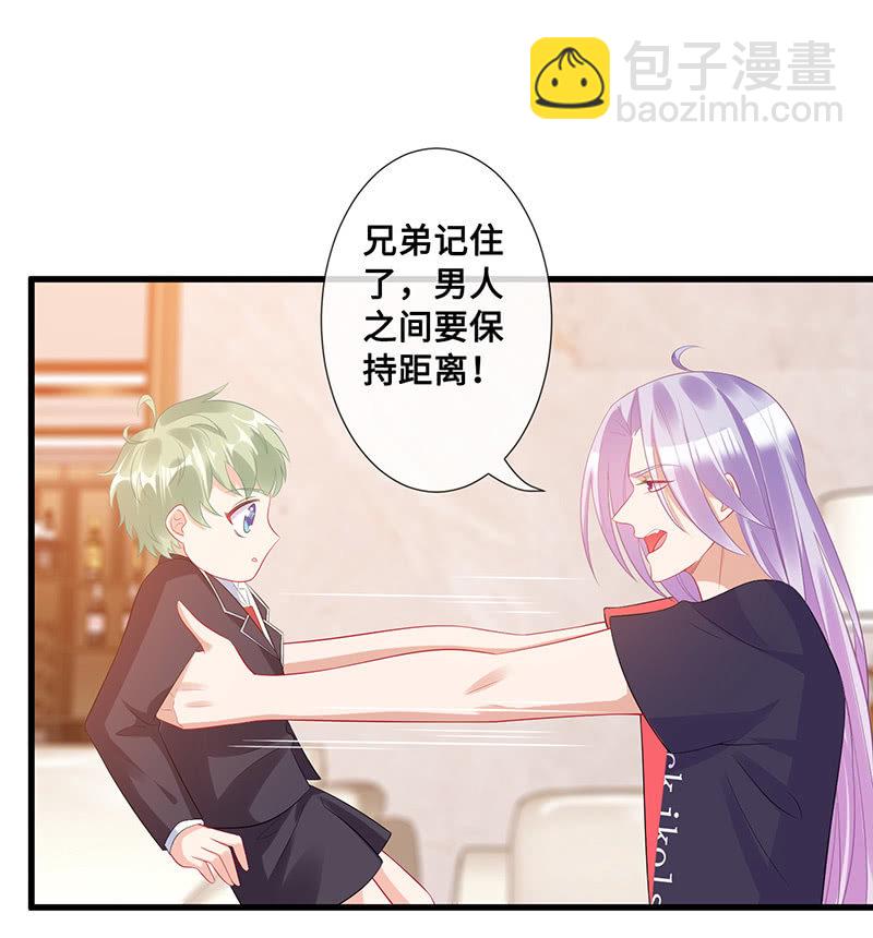 偶像请你恰柠檬-第60话