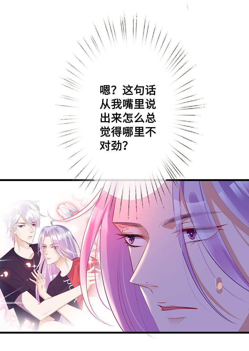 偶像请你恰柠檬-第60话