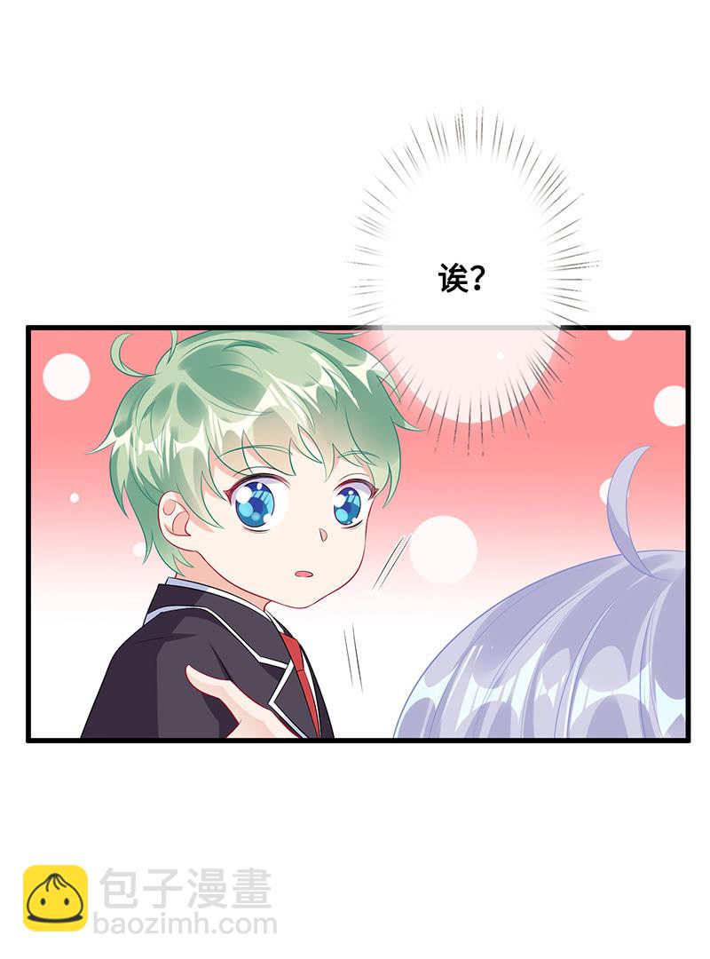 偶像请你恰柠檬-第60话