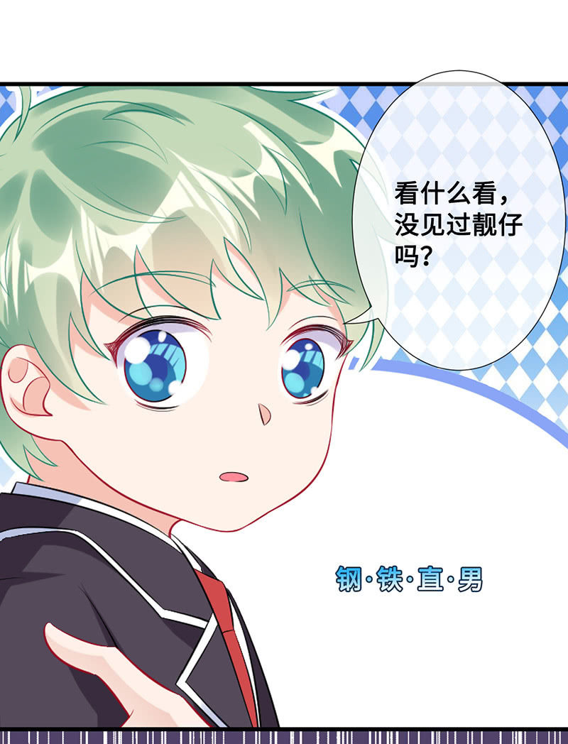 偶像请你恰柠檬-第60话